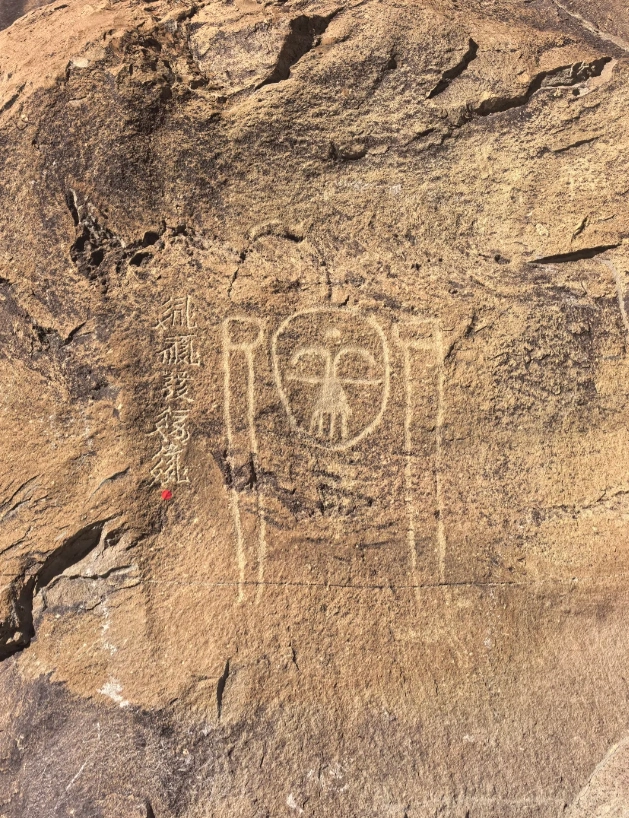 ancient rock art China ancient rock art China