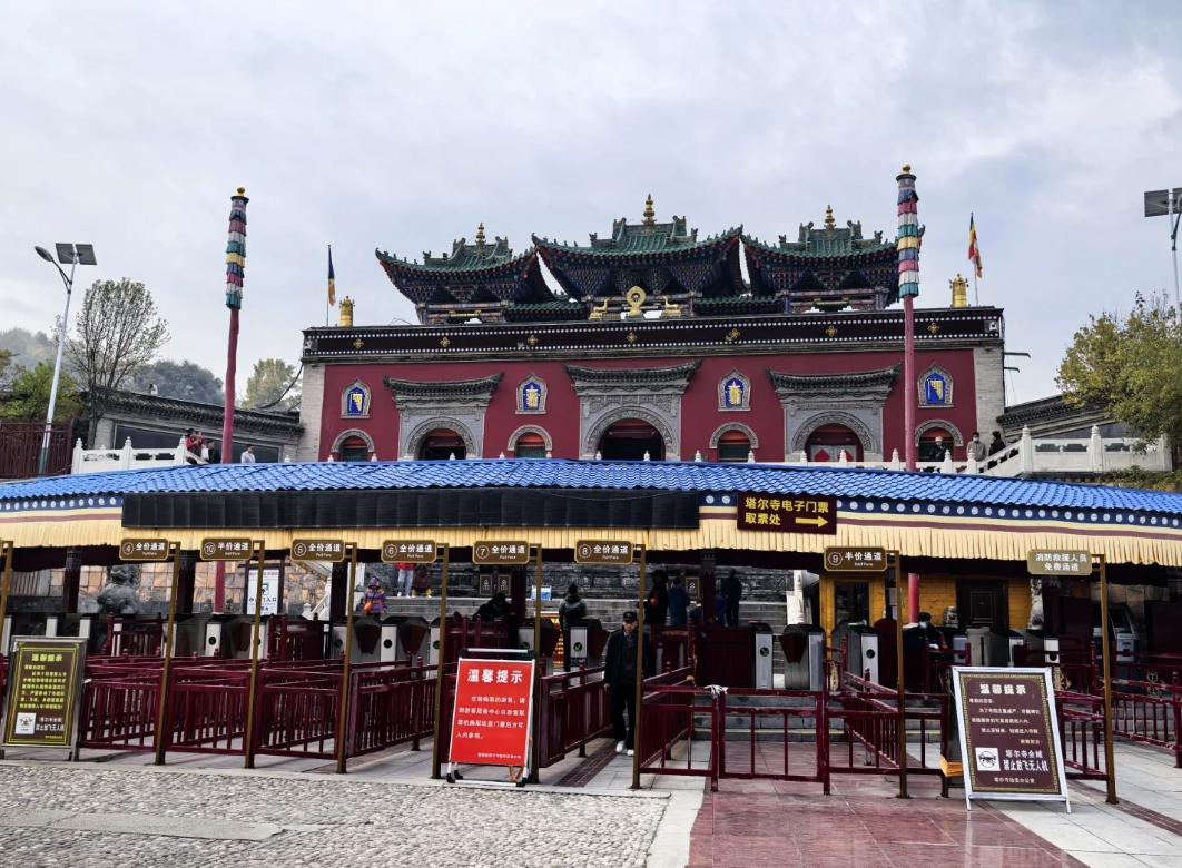 2 Days in Xining: Save Time & Money with This Itinerary