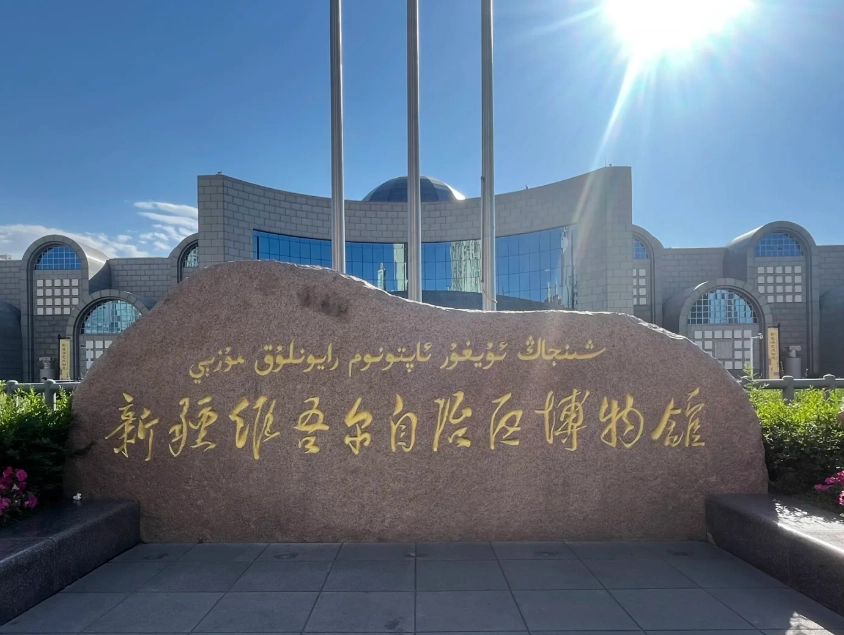 Xinjiang Regional Museum worth visiting