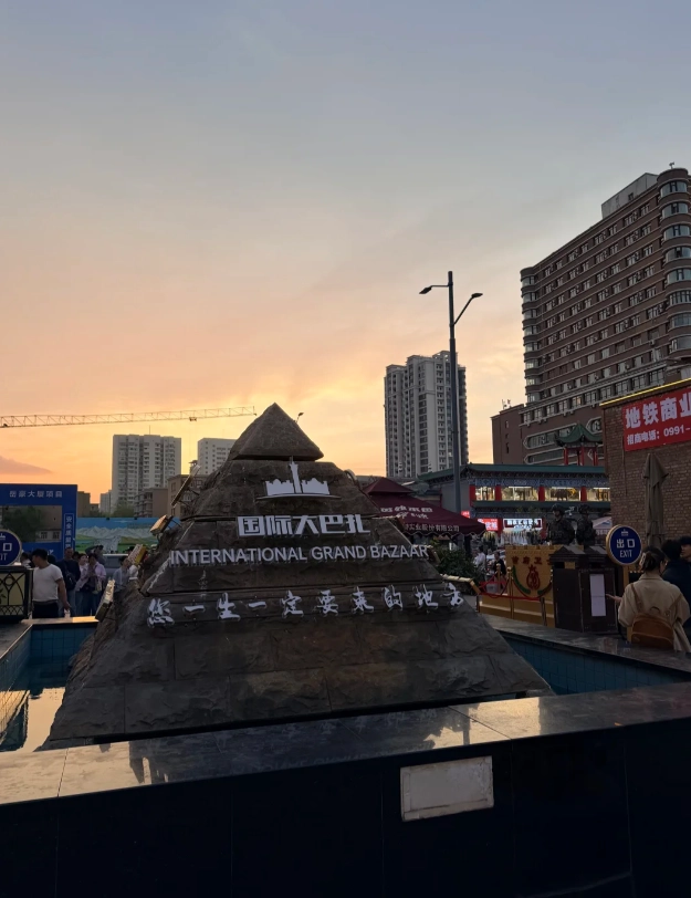Grand Bazaar Urumqi entrance fee