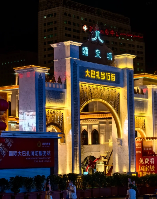 Urumqi night market Urumqi night market