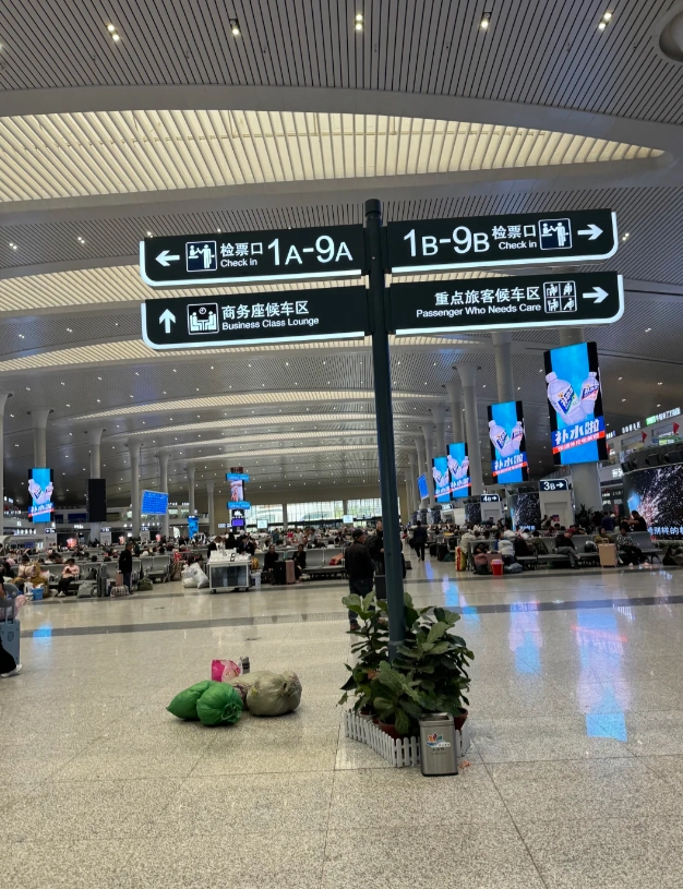 how to buy train tickets at urumqi station how to buy train tickets at urumqi station