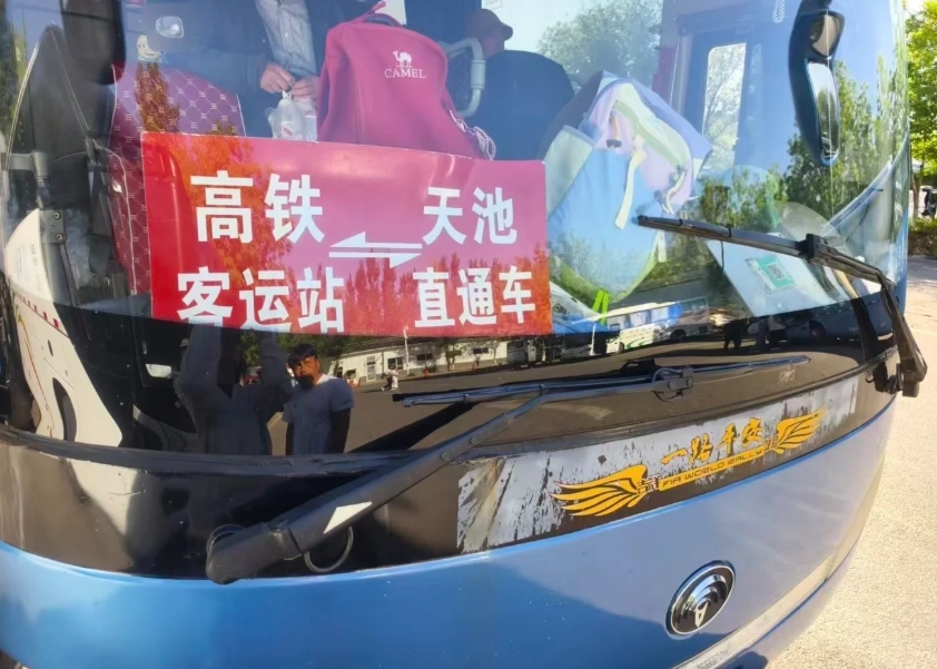 Heavenly Lake of Tianshan transport Heavenly Lake of Tianshan transport
