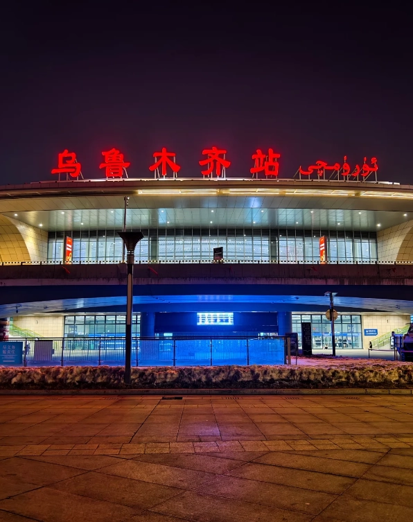 train to urumqi train to urumqi