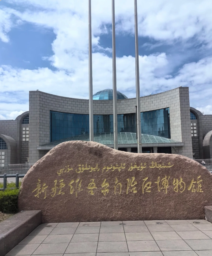 xinjiang regional museum hours