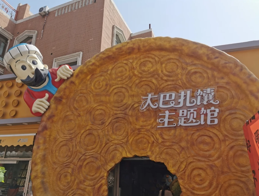 Photo of Xinjiang International Grand Bazaar: Urumqi Grand Bazaar guide