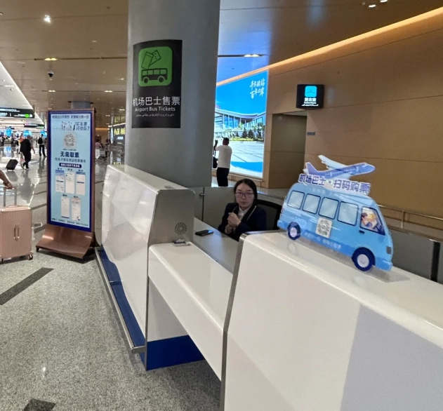 urumqi airport taxi urumqi airport taxi
