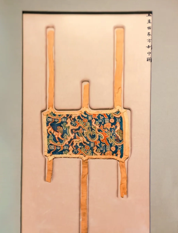 Xinjiang museum exhibits Xinjiang museum exhibits
