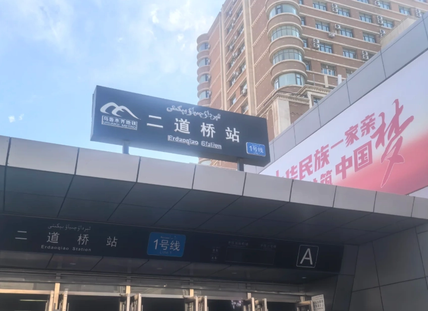 get around urumqi get around urumqi
