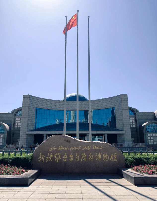 How to Get to Xinjiang Regional Museum: Skip the Crowds with This Insider Route