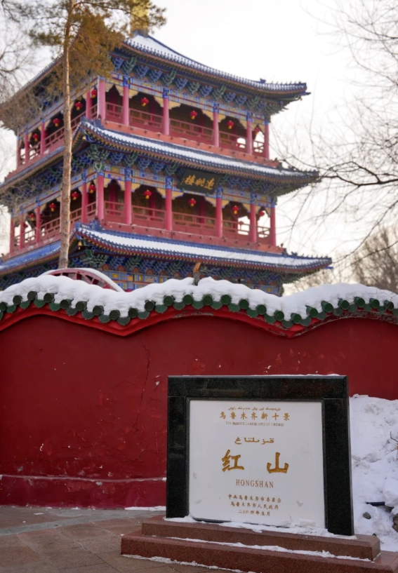 Urumqi tour plan Urumqi tour plan