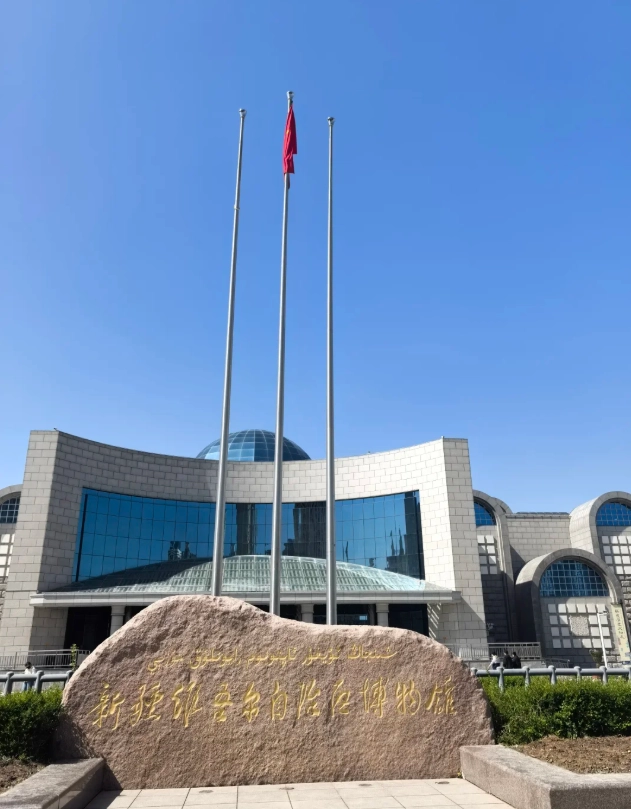 Xinjiang Regional Museum