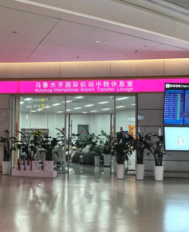 urumqi layover tips urumqi layover tips