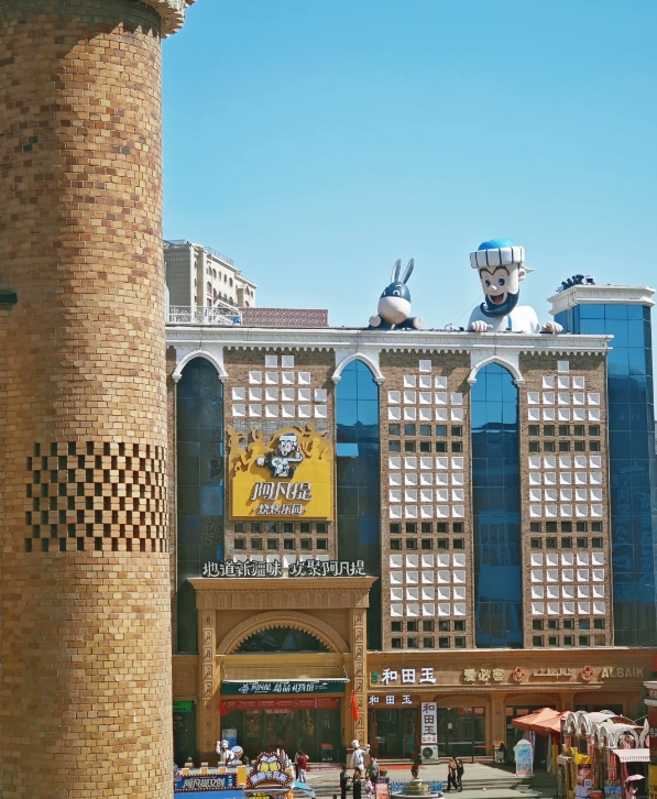 Xinjiang International Grand Bazaar Sightseeing Tower Tickets: Avoid Crowds & Save