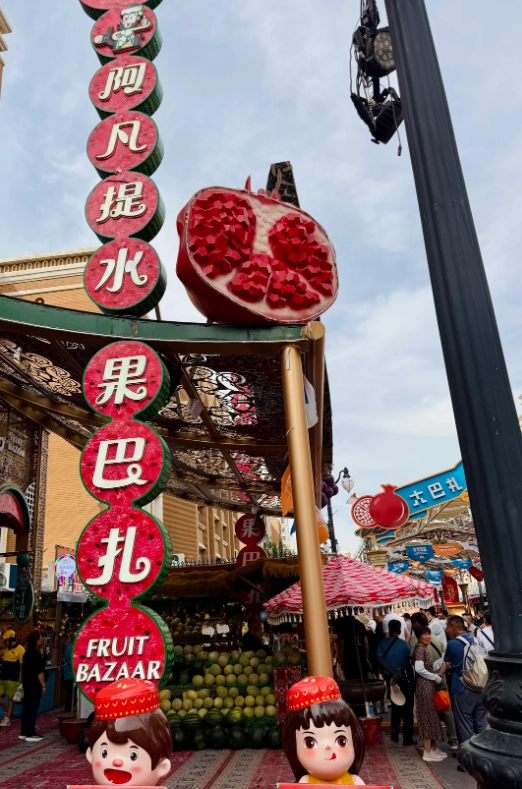 Xinjiang bazaar photo spots