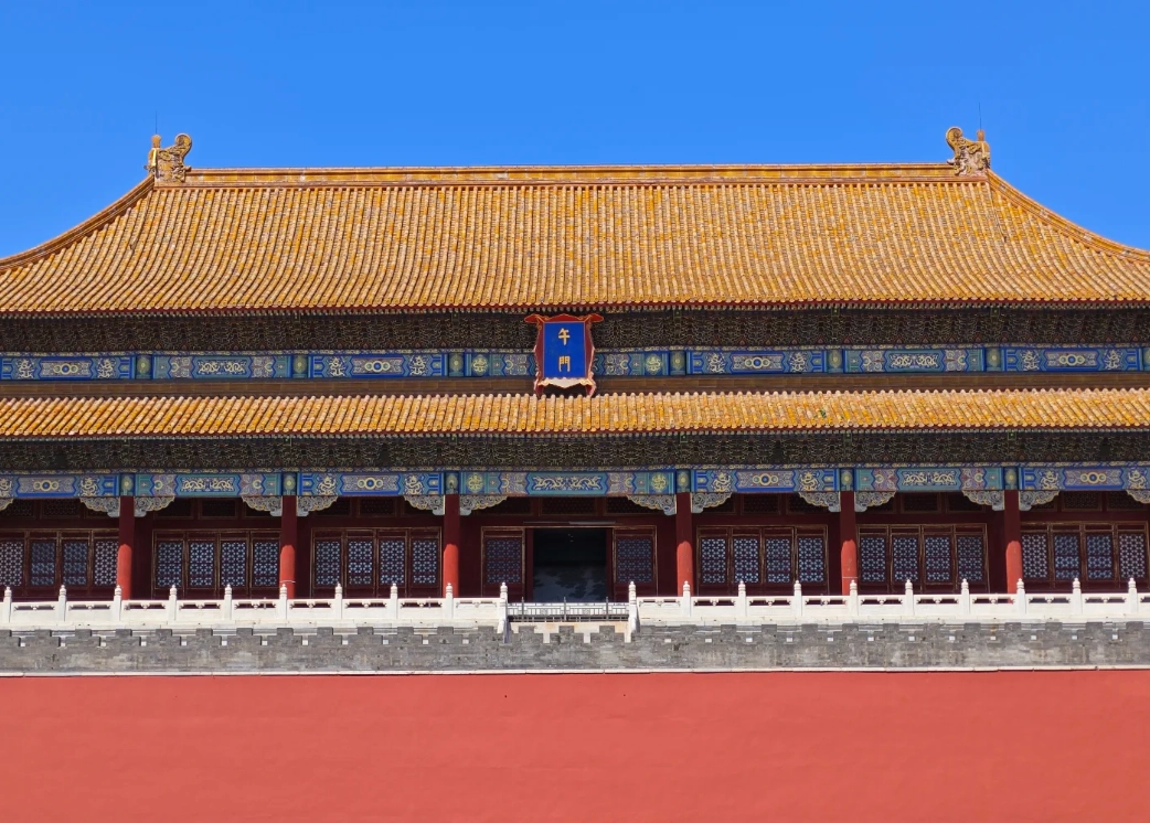 forbidden city guide