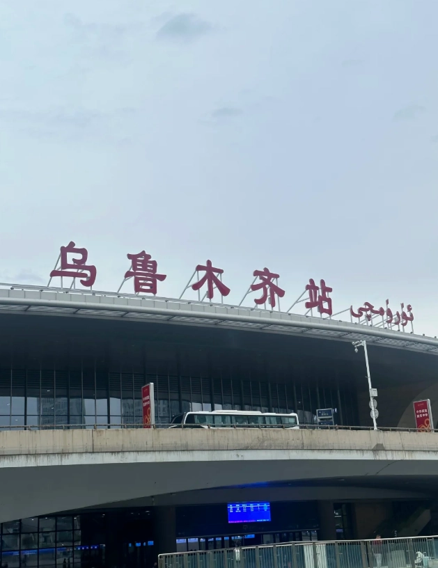 urumqi airport to city urumqi airport to city