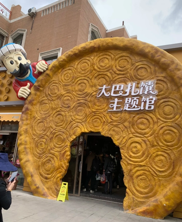 Urumqi shopping guide Urumqi shopping guide