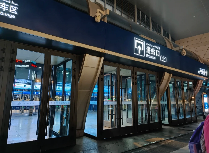 urumqi station facilities and services urumqi station facilities and services