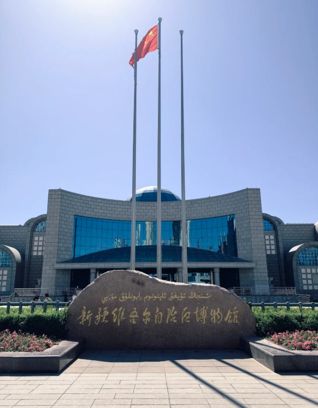 Xinjiang Museum Urumqi tickets