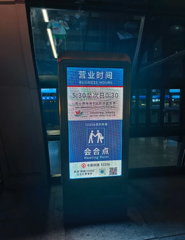 getting to urumqi station from airport getting to urumqi station from airport