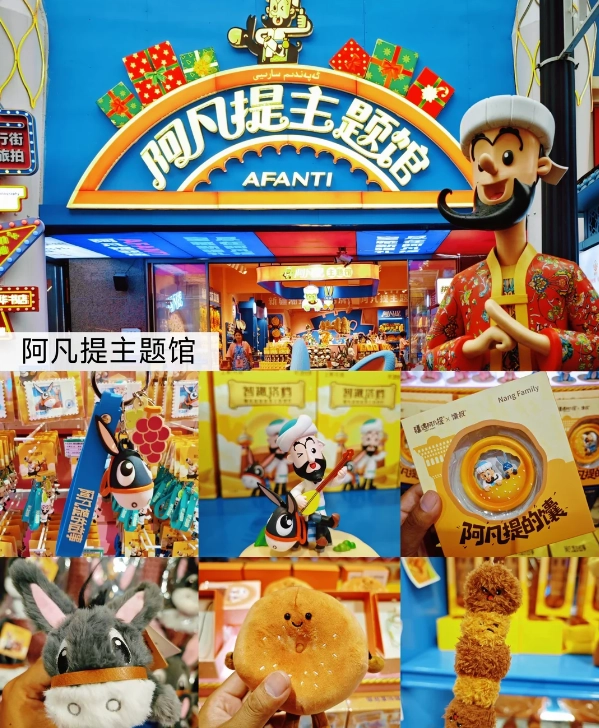 Xinjiang Grand Bazaar tower tickets Xinjiang Grand Bazaar tower tickets