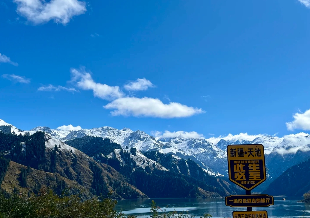 how to visit Heavenly Lake how to visit Heavenly Lake