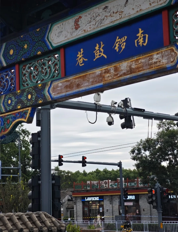 Nanluoguxiang Layout: Navigate the Hutong Maze Like a Local