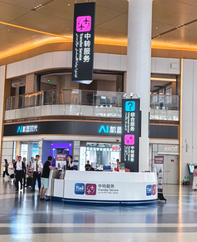 Urumqi Airport Transit Guide: Save Time & Skip the Stress