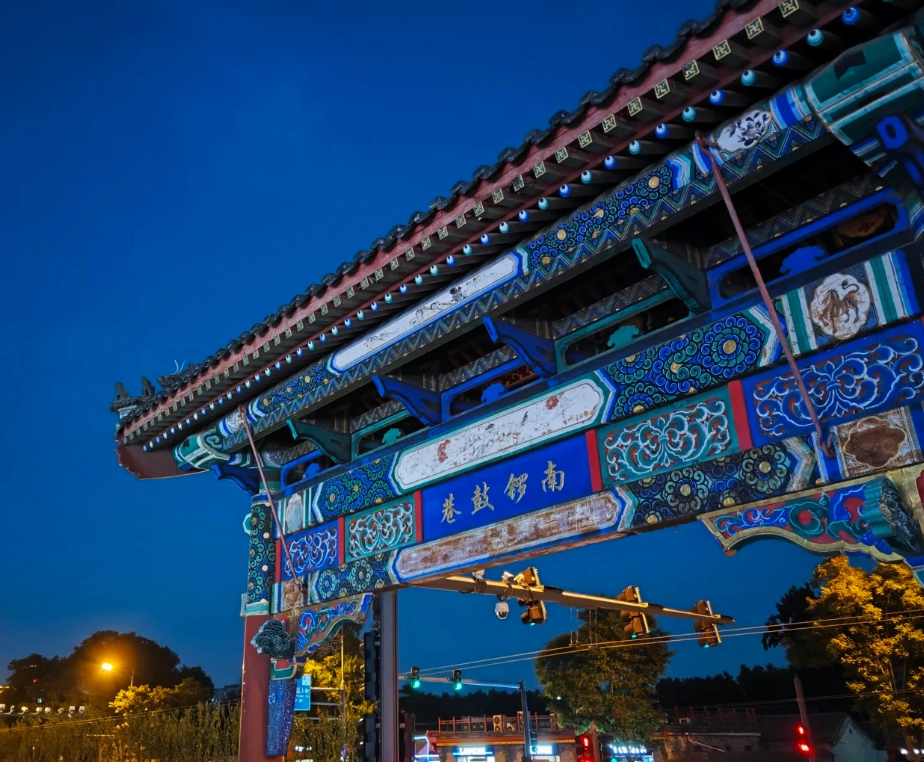Nanluoguxiang Opening Hours: Plan Your Visit Like a Pro
