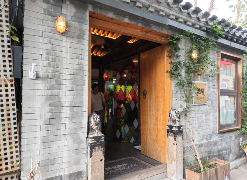 Nanluoguxiang Beijing Nanluoguxiang Beijing