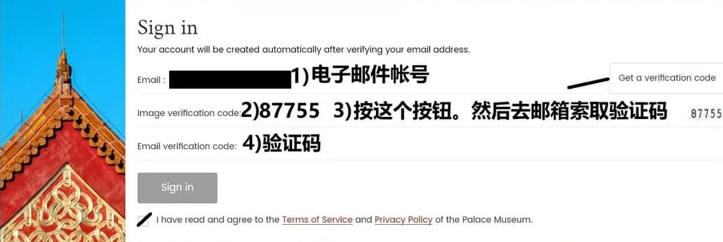 official Forbidden City tickets official Forbidden City tickets