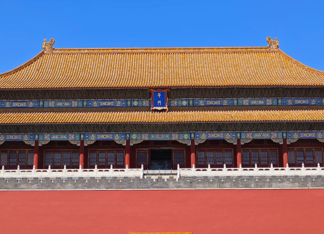 Forbidden City tour guide