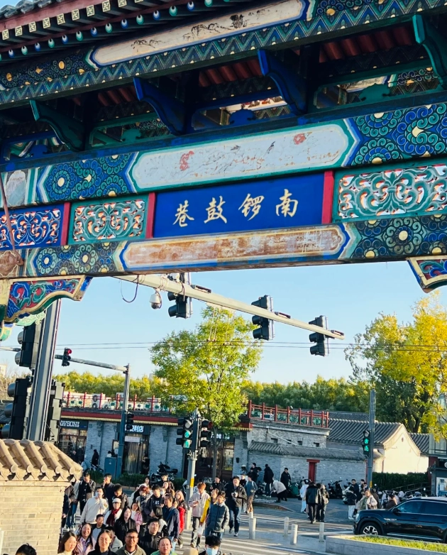 Beijing hutongs opening times