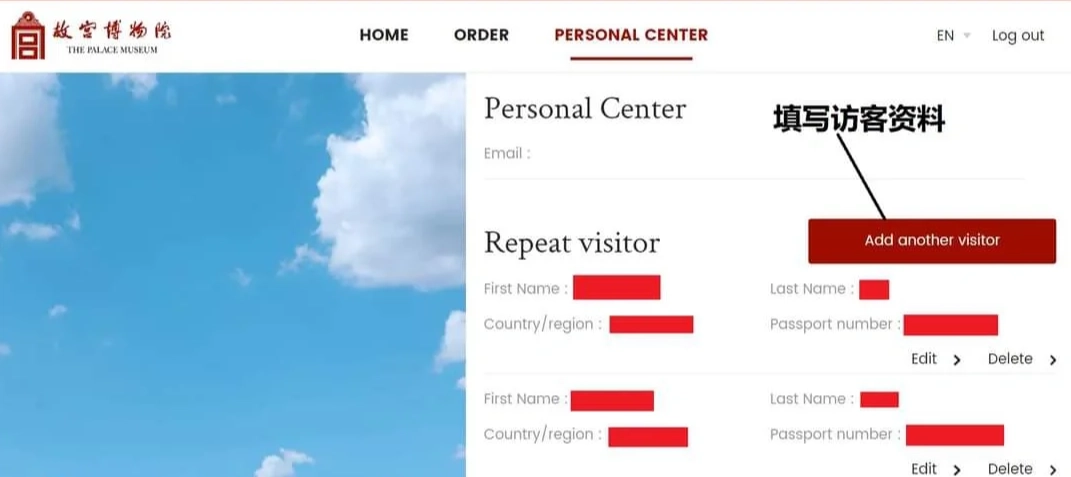 how to book Forbidden City how to book Forbidden City