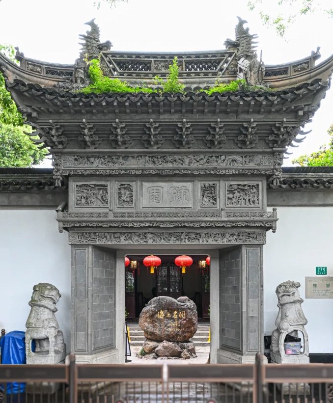 yu garden photography spots guide