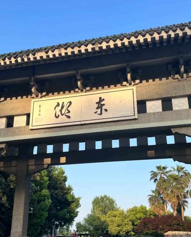 things to do in Wuhan