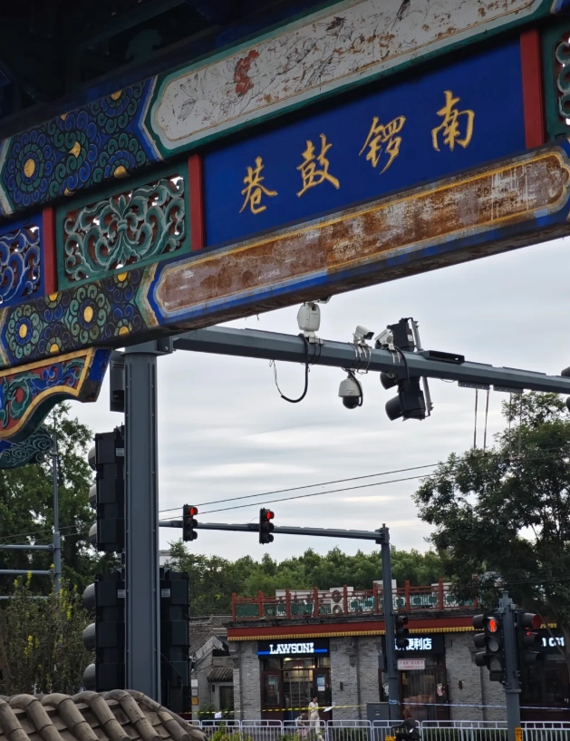 how to get to nanluoguxiang how to get to nanluoguxiang