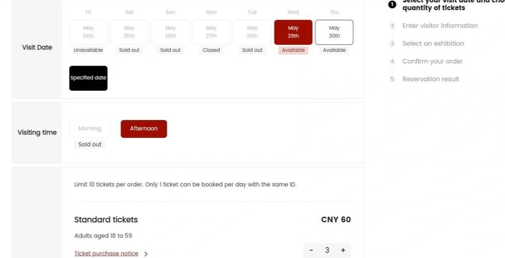 Forbidden City tickets online Forbidden City tickets online