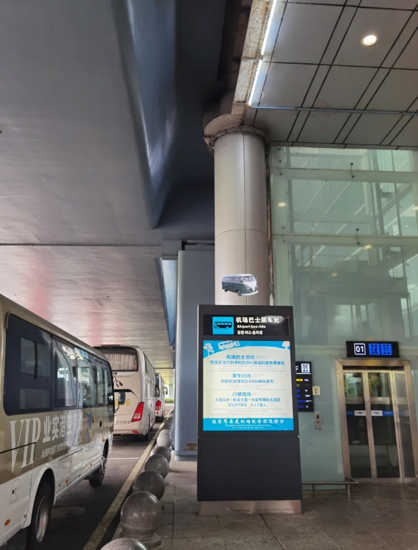 Zhangjiajie airport taxi tips Zhangjiajie airport taxi tips