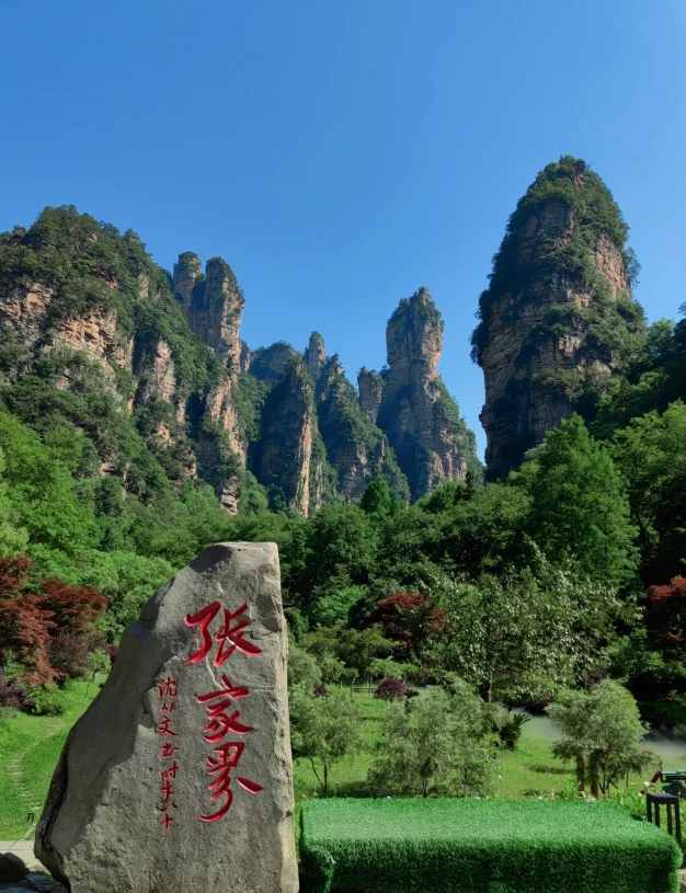 Zhangjiajie travel tips