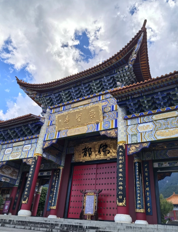 Chongsheng Temple tips Chongsheng Temple tips