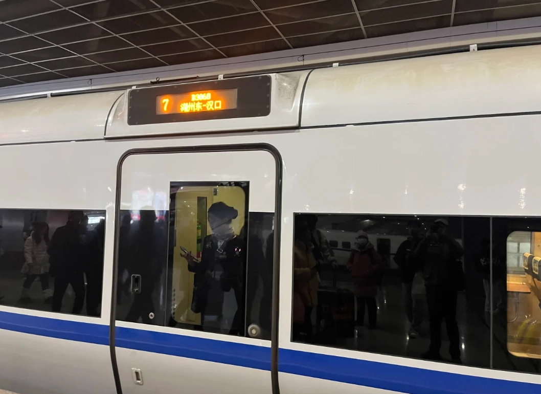 G train Wuhan G train Wuhan