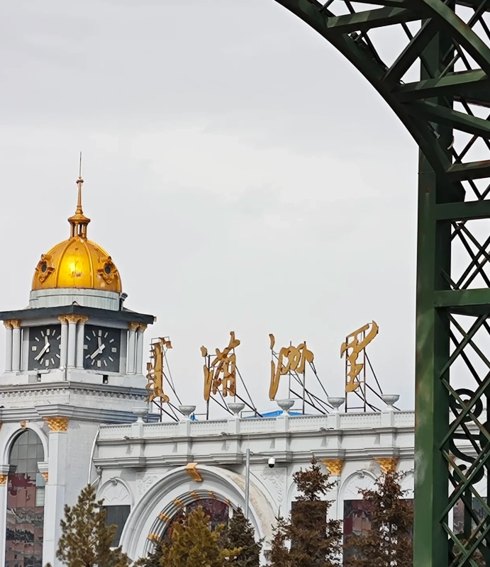 Hulunbuir Russia border tour