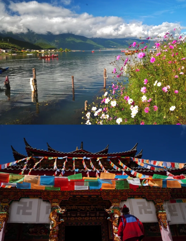 Lugu Lake itinerary Lugu Lake itinerary