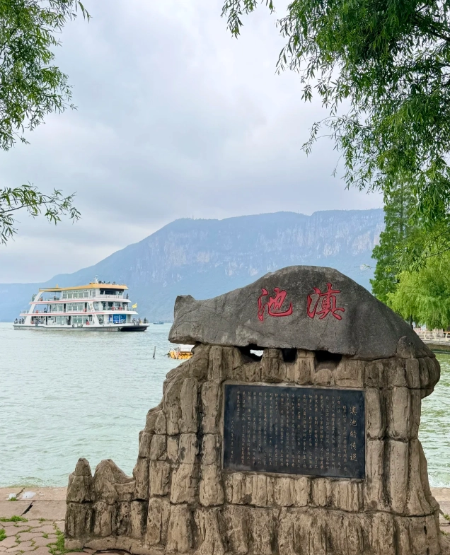 Dianchi Lake day trip Dianchi Lake day trip