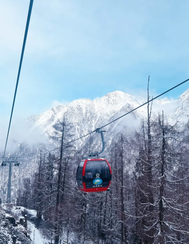 Dagu Glacier day trip Dagu Glacier day trip