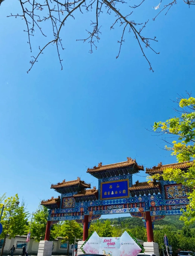 how to get to Western Hills Beijing