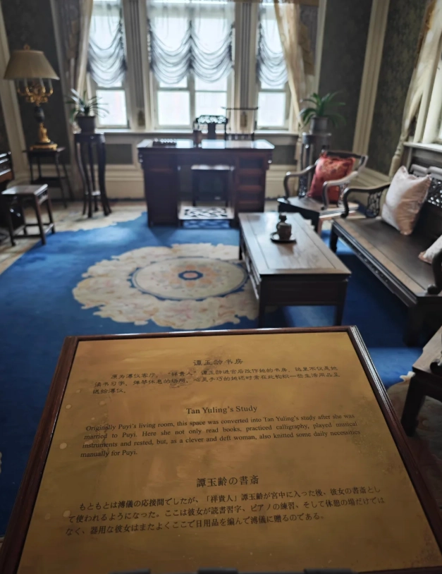 Manchukuo Palace Museum timings