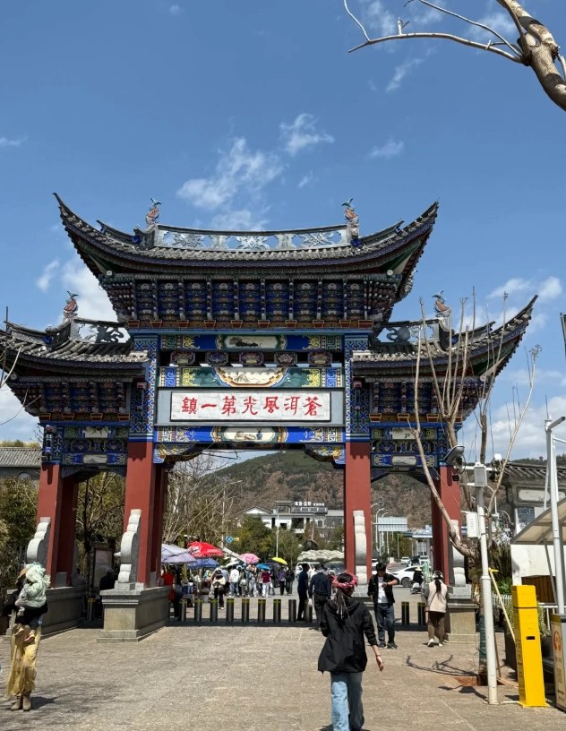 Shuanglang photo guide Shuanglang photo guide